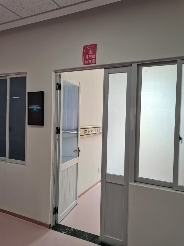 這幾類人群為什么要定期進行骨密度檢測？